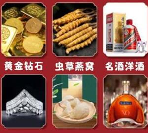 烈山回收黄金