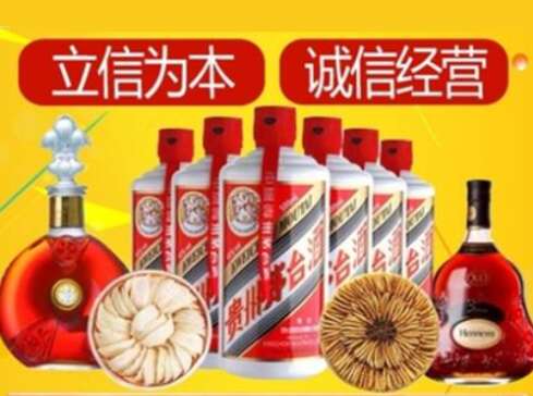 烈山回收礼品虫草洋酒